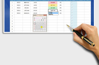 2022年工作計劃總結(jié)表（通用）