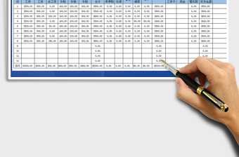 2021年度個(gè)人工資發(fā)放明細(xì)表