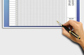 2022年公司考勤表(通用版)免費下載