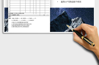2021年客戶訂單免費(fèi)下載