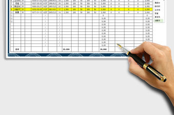 2021年財務核算工資表