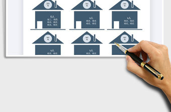 2021年公司度假別墅入住客房表