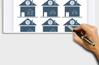 2021年公司度假別墅入住客房表