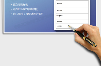 2021年員工轉(zhuǎn)正申請(qǐng)表