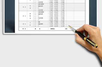 2022年餐饮值班表检查表值班表免费下载