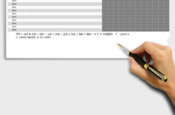 2022年公司考勤表(函數自動匯總)免費下載