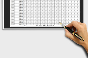 2021年績效考核考勤表-員工出勤記錄