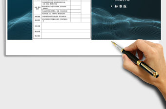 2021年食堂食品衛生安全檢查記錄表免費下載