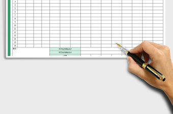 2022年置業顧問業績傭金計算表免費下載