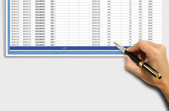 2021年財務(wù)匯總表-淘寶銷售記賬匯總免費下載