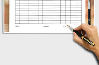 2022年顧客退換貨客戶管理登記表免費下載