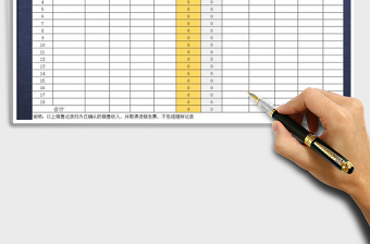 2021年產(chǎn)品銷售報表模板免費下載