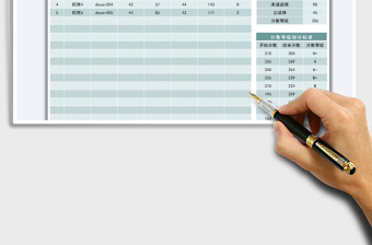 2021年學(xué)生期末成績統(tǒng)計查詢表