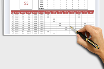 2021年春節(jié)值班安排表