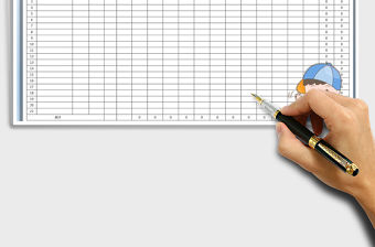 2021年2019社保繳費明細免費下載