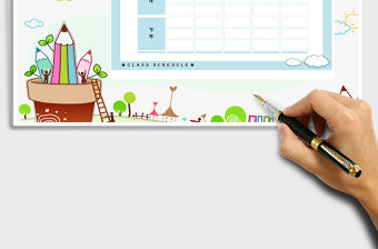 2022年小學課程表免費下載