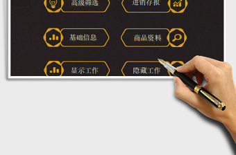 2021年進(jìn)銷存管理表（帶生產(chǎn)日期及有效期設(shè)置表）免費(fèi)下載