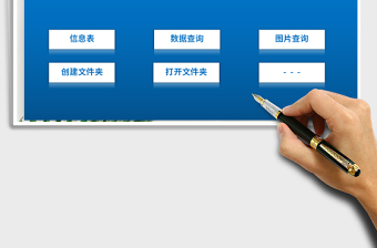 2022年帶圖片管理的人員信息系統(tǒng)免費(fèi)下載