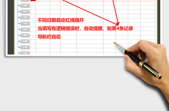 2022年現(xiàn)金日記賬