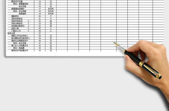 2022年醫療機構基本數字表免費下載