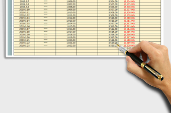 2021年財(cái)務(wù)收支明細(xì)（日期查詢）免費(fèi)下載