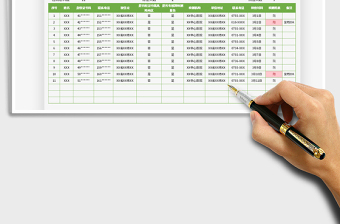 2021年核酸檢測(cè)統(tǒng)計(jì)表