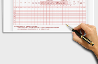 2021年員工試用期轉(zhuǎn)正管理