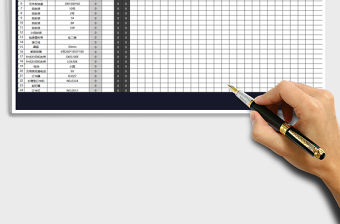 2021年庫存商品出入庫明細表免費下載