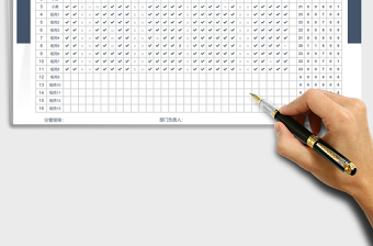 2021年部门考勤统计表自动统计出勤率