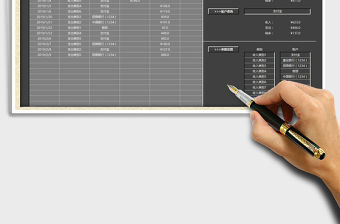 2022年個(gè)人收支記賬表免費(fèi)下載