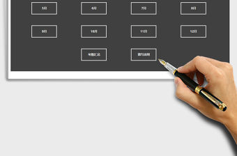 2022年考勤管理系統免費下載