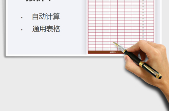 2021年報(bào)價(jià)單模板