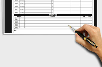 2022年工作計劃表免費下載