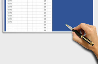 2022年公司日常費用統(tǒng)計表