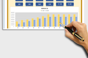 2021年財(cái)務(wù)收支管理系統(tǒng)