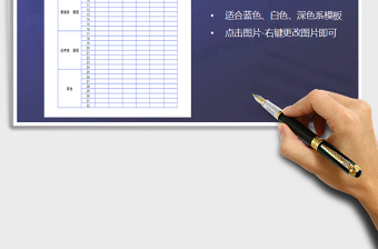 2021年培訓課程表免費下載