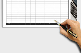 2021年電費記賬單（自動計算）免費下載