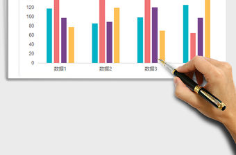 2021年時尚配色通用對比分析柱形圖表