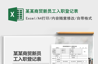 2022年某社区党支部组织生活会谈心谈话记录表存在的主要问题和意见建议