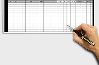 2021年進(jìn)銷存管理明細(xì)表