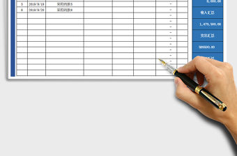 2022年收支匯總表-公式計算