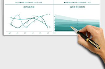 2021年青色系图表