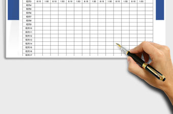 2021年工地上班考勤簽到表