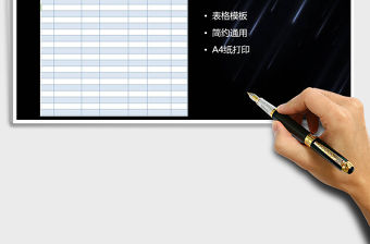 2021年每日工作進度表免費下載