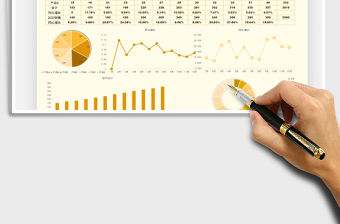 2021年年度銷售計(jì)劃表