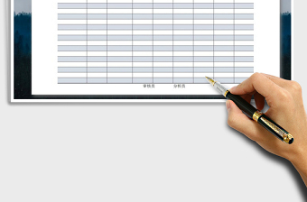 2022年標準作業(yè)時間評定表
