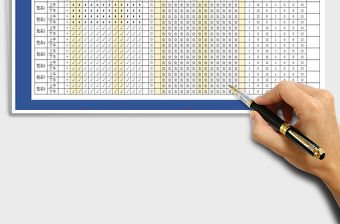 2022年考勤表-顏色標注