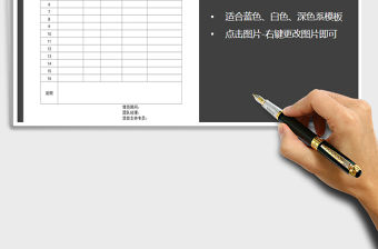 2021年客戶資料表