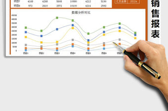 2021年半年收入報表