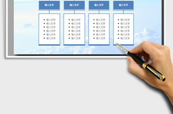 2022年組織架構(gòu)圖-企業(yè)公司部門組織構(gòu)架圖 組織結(jié)構(gòu)圖免費(fèi)下載